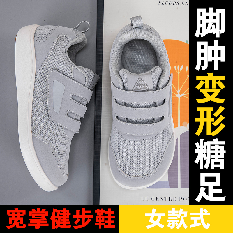 Открытая обувь для пожилых люд – обзор и цена Women'S Shoes For Bunions