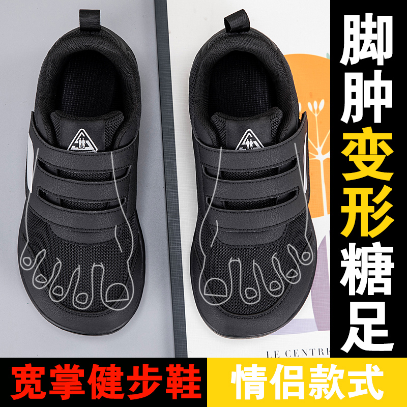 Открытая обувь для пожилых люд – обзор и цена Women'S Shoes For Bunions
