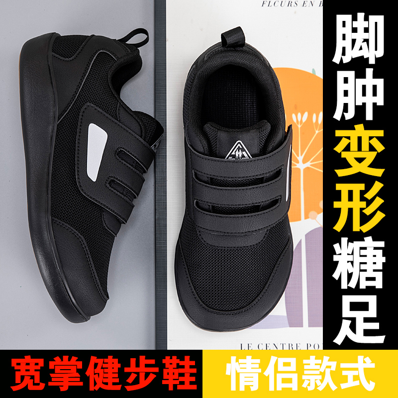Открытая обувь для пожилых люд – обзор и цена Women'S Shoes For Bunions
